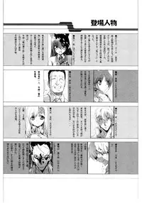 [Kurono] Survival Onigokko