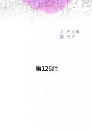 HERMOSA HERMANA122-135 CHI