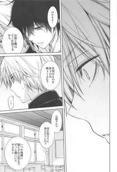 MMDN - WORLD'S END 1999