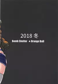 (C95) [Bomb Shelter (Orange Bull)] Beiei Sex Doumei (Girls und Panzer)