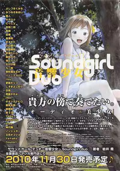 Manga Bangaichi 2010-12