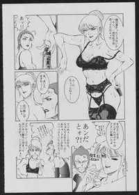 [Koa (Various)] Comic Dengeki Inuoh (Various)