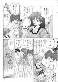 [Anthology] S Collection Vol.1 -Sadistic Bondage Love-