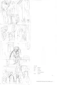 (C74) [Shoujo Kishidan (Oyari Ashito)] IDOLTIME featuring YUKIHO HAGIWARA (THE iDOLM@STER)