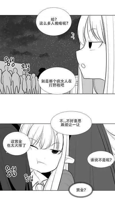 What Happens Inside the Dungeon