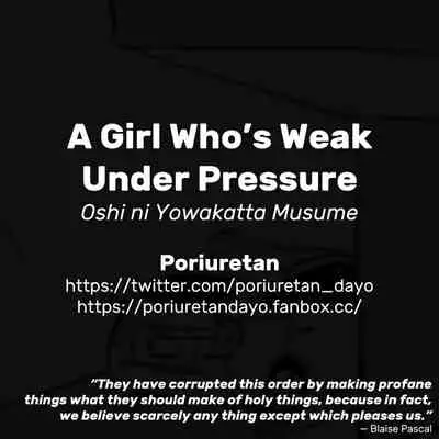 Oshi ni Yowakatta Musume | A Girl Who's Weak Under Pressure