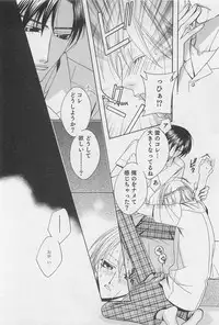 [Hashiba Noriko] Yamaarashi no Yuuwaku