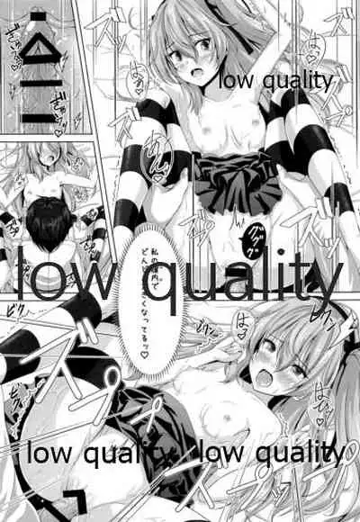 愛里寿ちゃんのエロ本