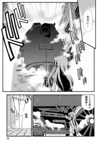 [Hiura R] Dream Hunter Rem XX -Ao no Kikan kishi-