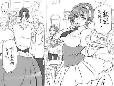 [Eroe] Seitenkango, Shinyuu to ~Sonogohen~ Ch. 1-3 [Chinese] [路过的骑士汉化组]