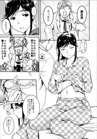 (COMIC1☆8) [Sukimakaze Honpo (Yusa Ikuyoshi)] Manaka Nuponupo Shinsatsu (Love Plus)