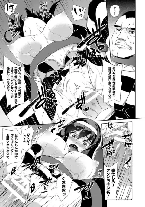 Shoujo Parasite - Girls Parasite