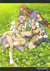 (C79) [FukaFuka Tenshoku (Popuran)] Shingeki no Bijo Gundan (Tales of Vesperia)