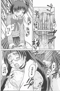 [Anarchy Teikoku]Chichi Senpuu(Eiken)