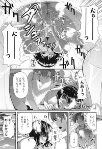 [Fue] Fella Hame Lips