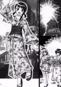 (C86) [Chinjuu Mufy (Oonita Hiroyuki, Nishi Tamao, Mash-san)] Nisekoi Matsuri (Nisekoi)