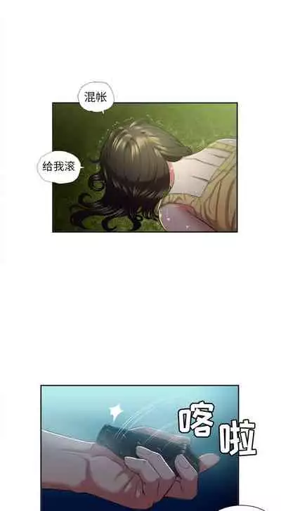 由莉的秘密1-44（中文）