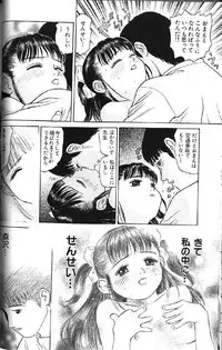 (成年コミック) [アンソロジー] Lolikko1 ロリッコ