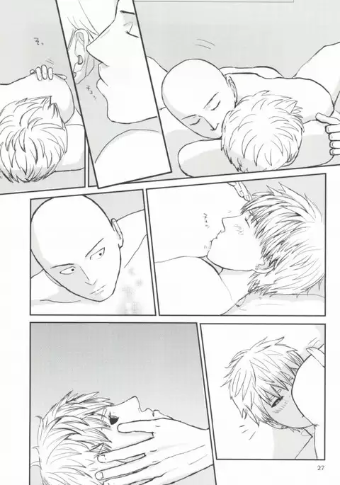 明日の俺に任せよう 2