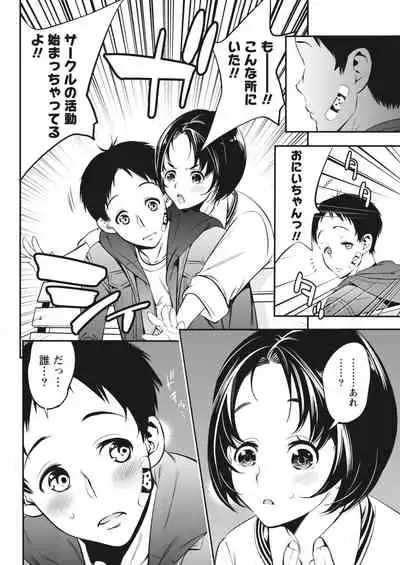 Monthly Vitaman 2018-05 [Digital]