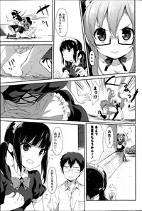 COMIC Potpourri Club 2015-08