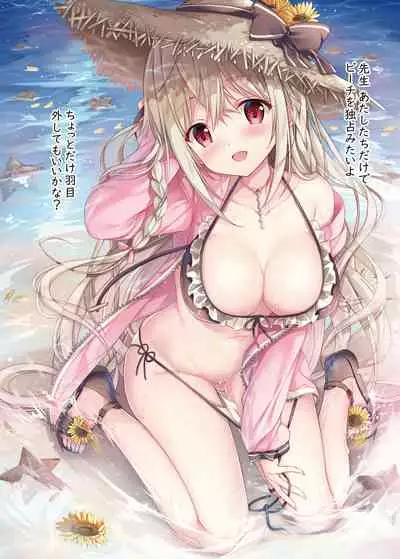 [TwinBox (Hanahanamaki, Sousouman)] TeacherTeacher Soushuuhen [Digital]