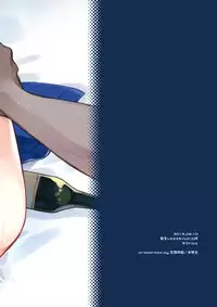 Mob Boukensha to Tanoshii Kouryuu o Shite Mita Ken