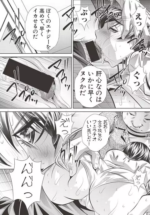 COMIC Shingeki 2017-06