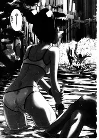 [Tsukino Jyogi] Omasena Petite Ange 2