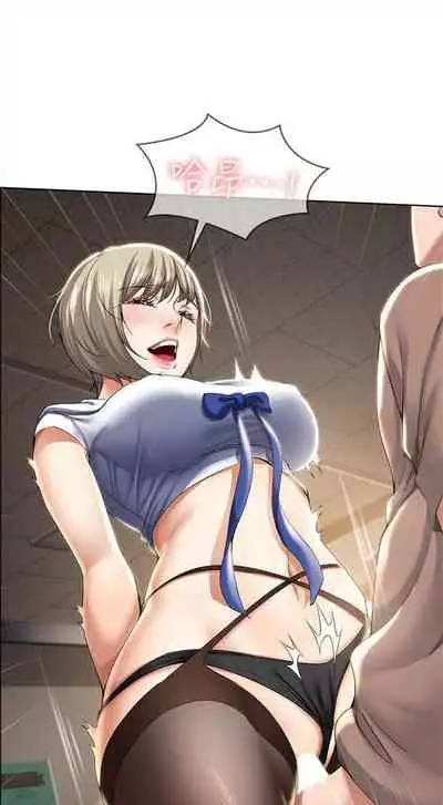 [嫌疑犯H & 金Zetta] 寄宿日記 1-85 官方中文（連載中）