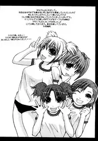 [Anthology] Taiiku no Ojikan (Various)