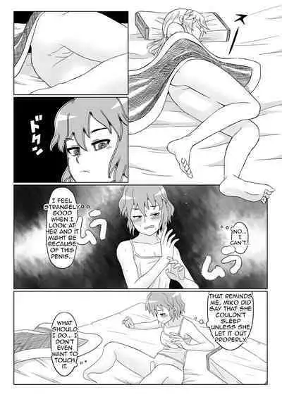 Yaen | Night's Banquet