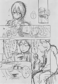 [Key] Gunjou Noise ~Shokaiban~