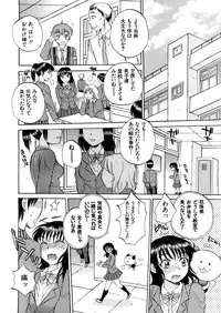 COMIC MUJIN 2013-04