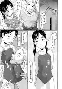 Comic LO 2013-08 Vol. 113