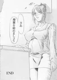 [Psycho] Seifuku Ana - The Uniform with Flesh Hole