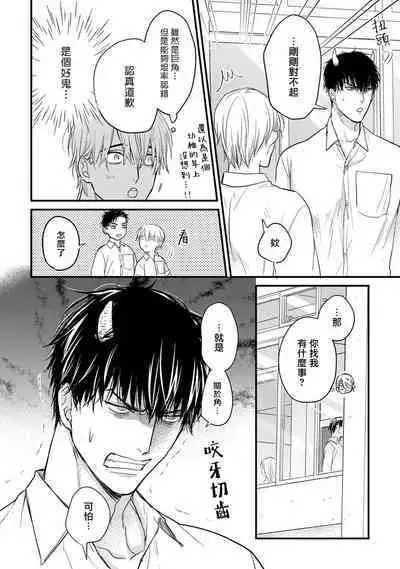 尝起来一点都不好吃 06-08