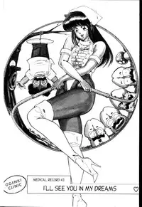 [Inui Haruka] Ogenki Clinic Vol.3 [English]