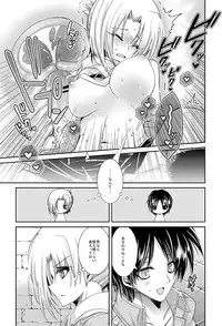 【進撃R18】クリスタの乳を揉ませて貰うだけの漫画 /ｎ番煎じのアニの足コキ漫画 by イチノセ@サンクリ【E09a】