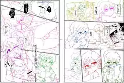 Futaba Yodomu Fantia