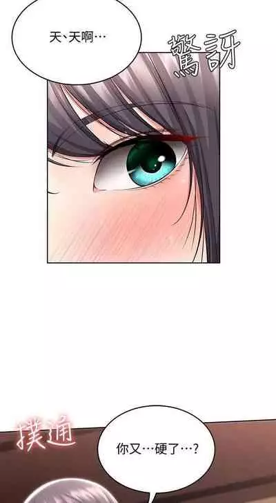 养老金的所有者 31-54 CHI