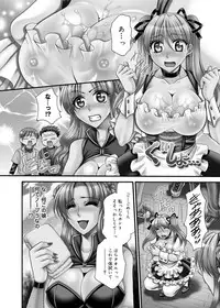 Canopri Comic 2011-01 Vol.3 [Digital]