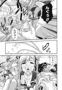 [Mizuki Haruto] Itazurana H-ip