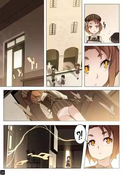 MAIDEN SINGULARITY Chapter 5