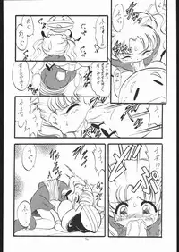 (C53) [Momo No Tsubomi (Various)] Lolikko LOVE 8 (Various)