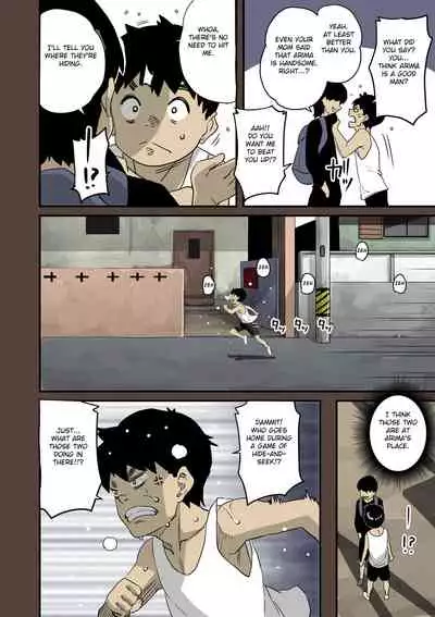 Zenin Shikkaku - Hahaoya no Mesubuta Sex Choukyou Kiroku