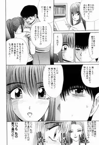 Kenjiro Kakimoto - Futari Kurashi 13 (Japanese)