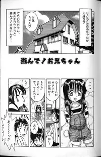 [Ra-Kailum] Kairaku Tenshi - Pleasure Angel