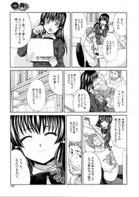 COMIC MUJIN 2013-04