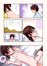 [kitaguni no yogisha] Natsuyasumi no Shoujo